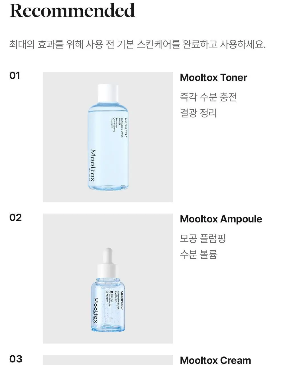 [원조랩핑] 메디필 레드락토 콜라겐 랩핑 마스크 70ml 기획 (+테디베어 키링) 상세페이지 32